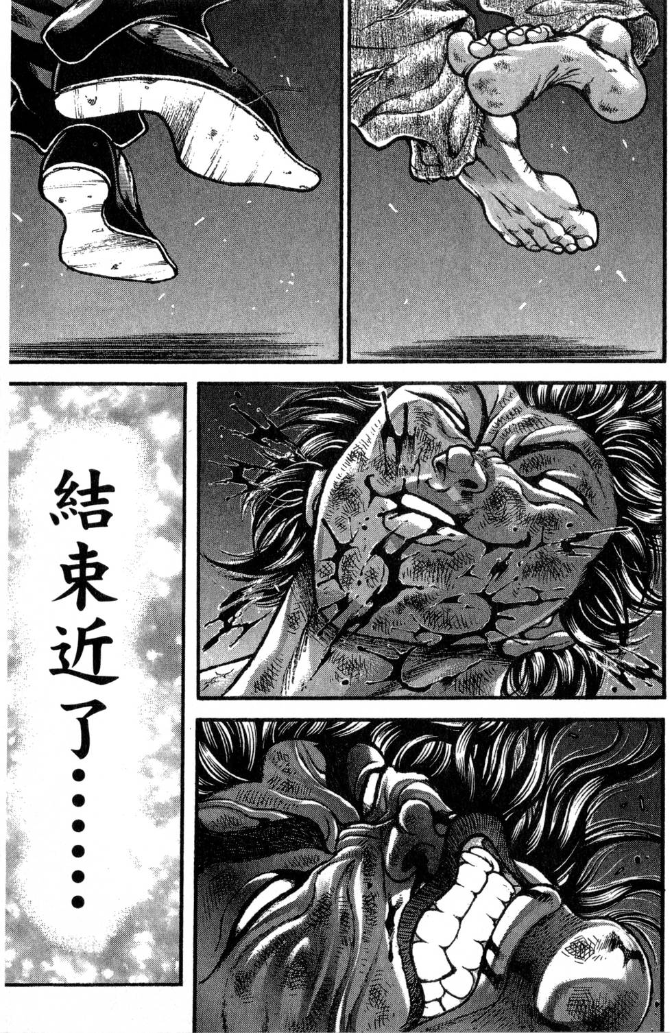 第155页