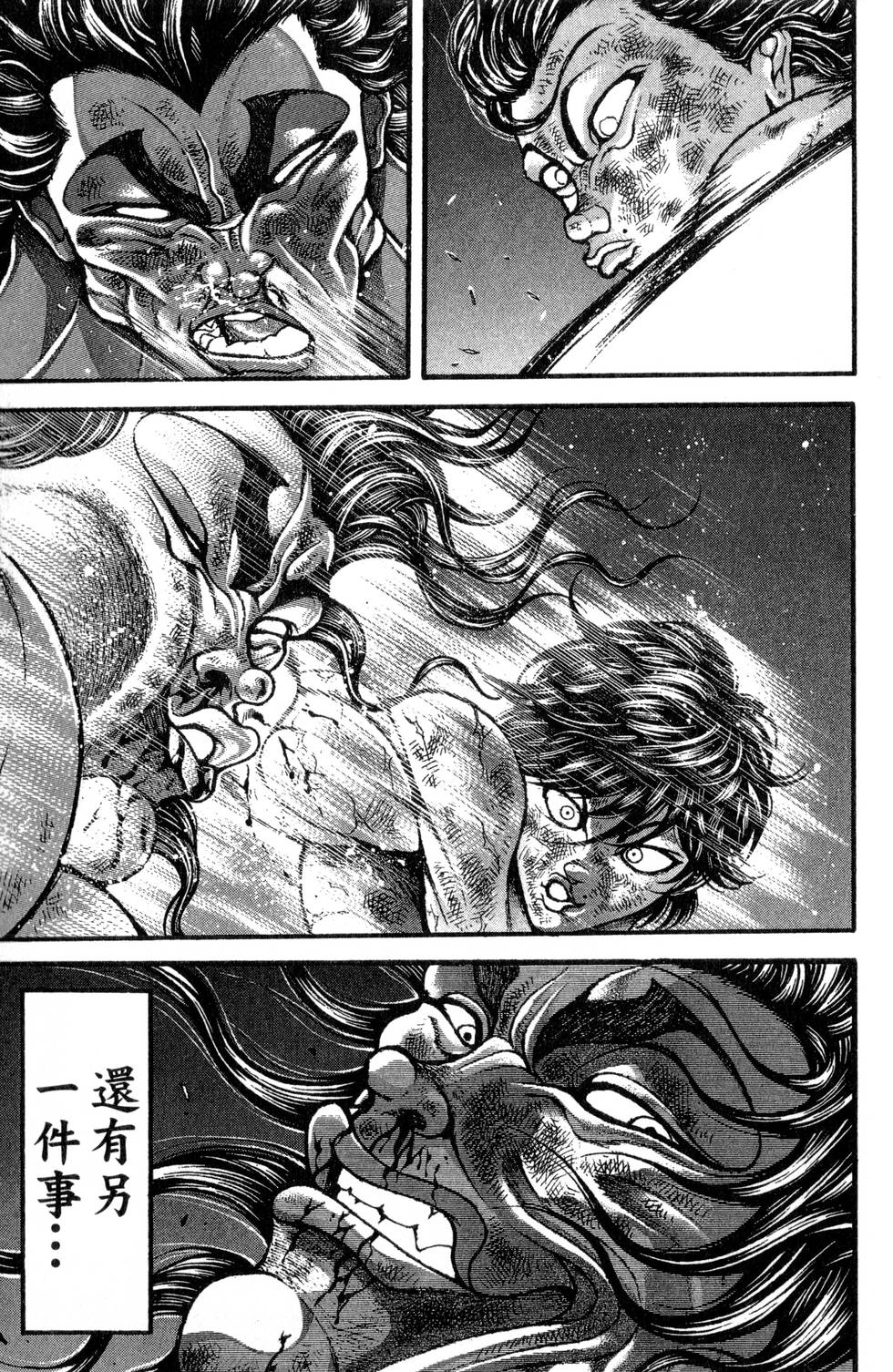 第161页