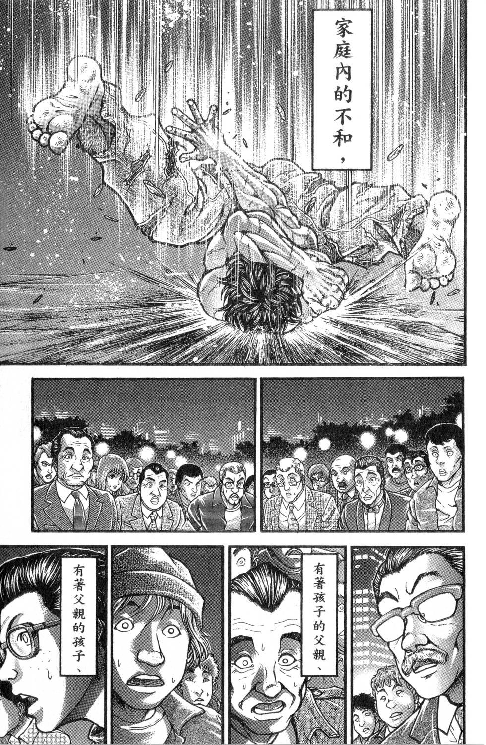 第165页