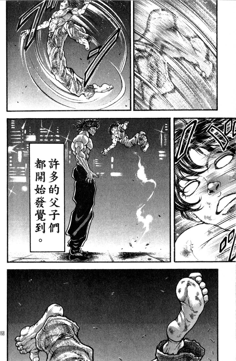 第166页
