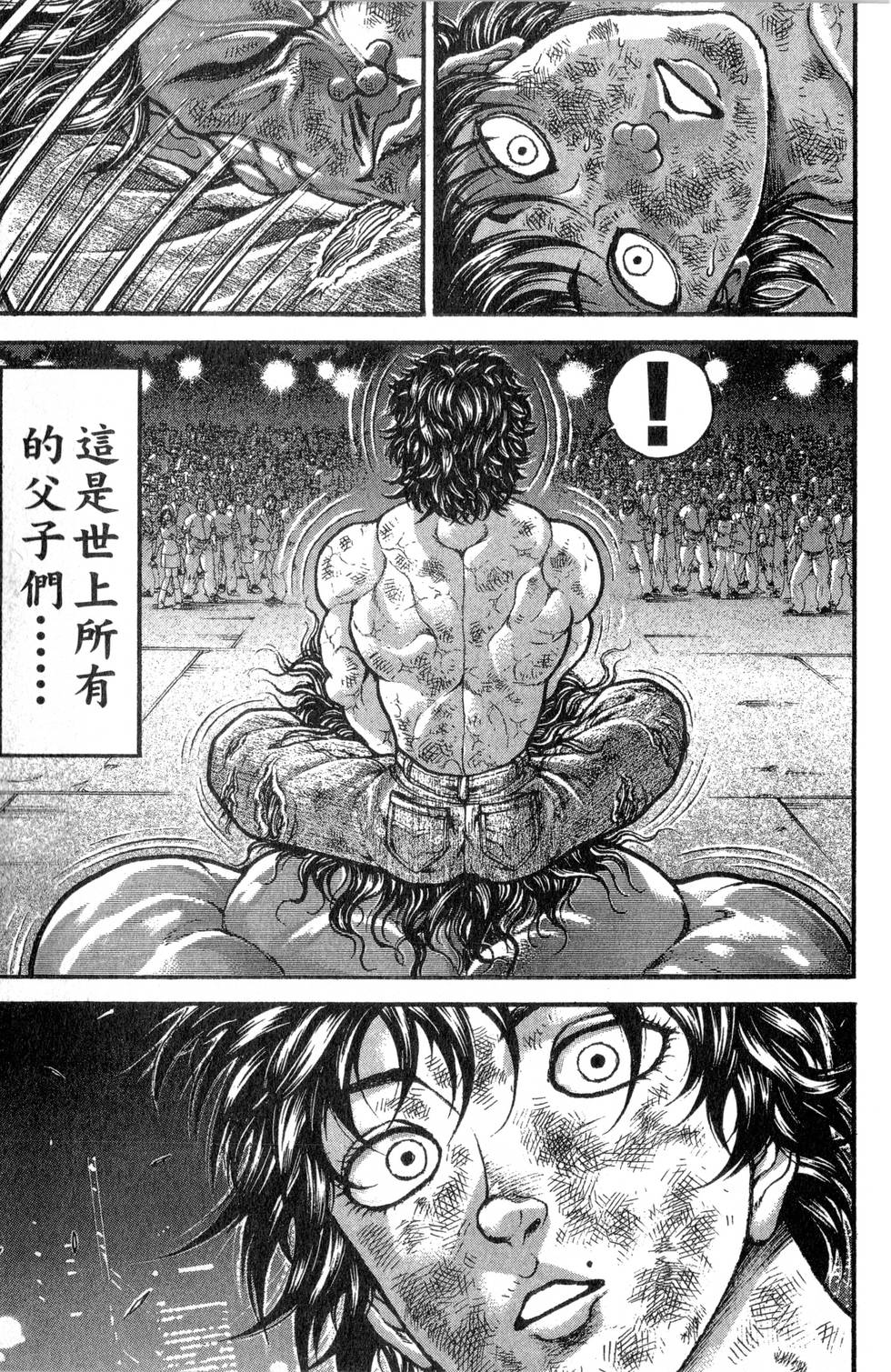 第169页