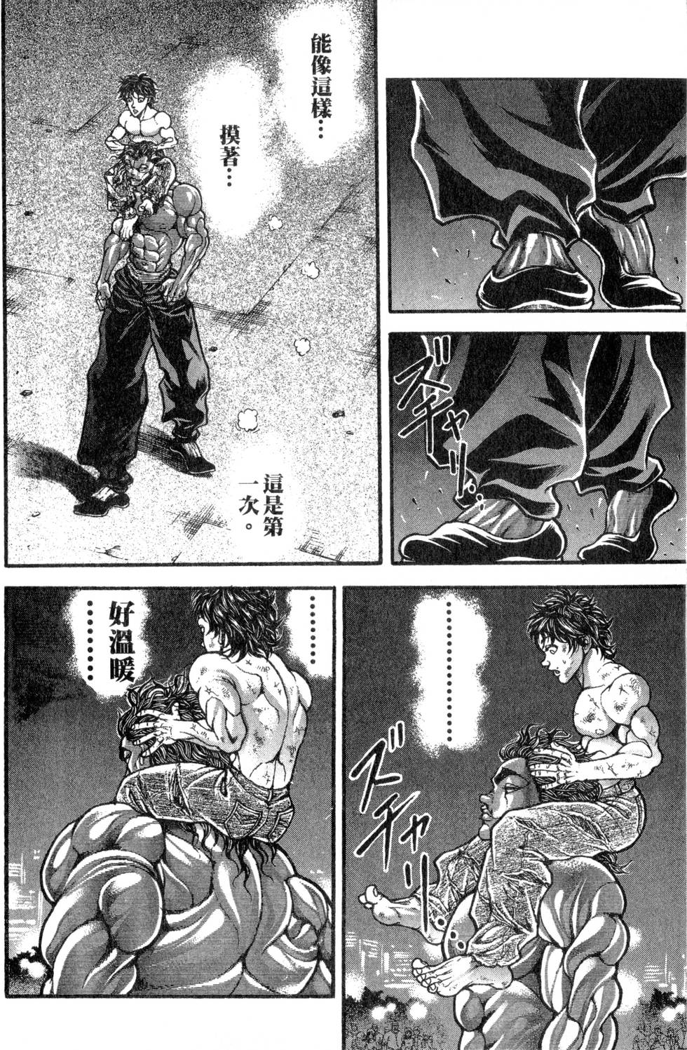 第174页