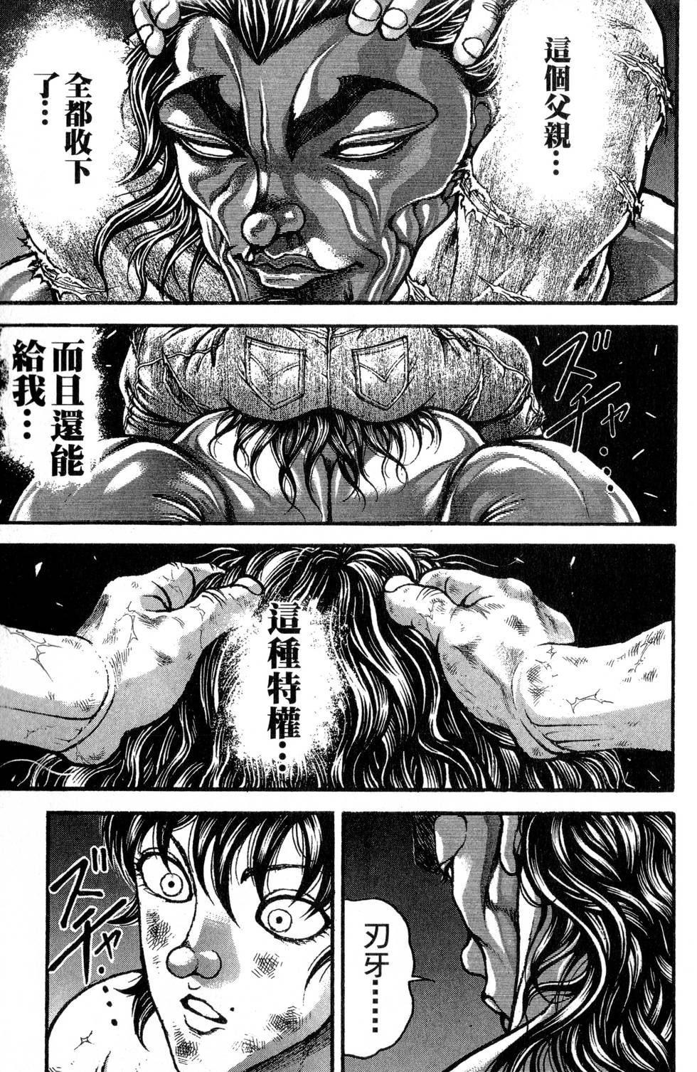 第177页