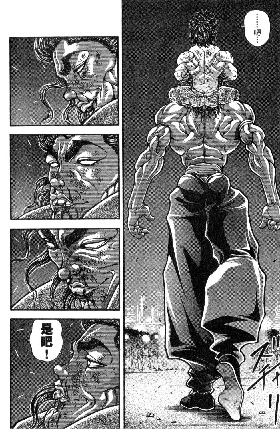 第178页