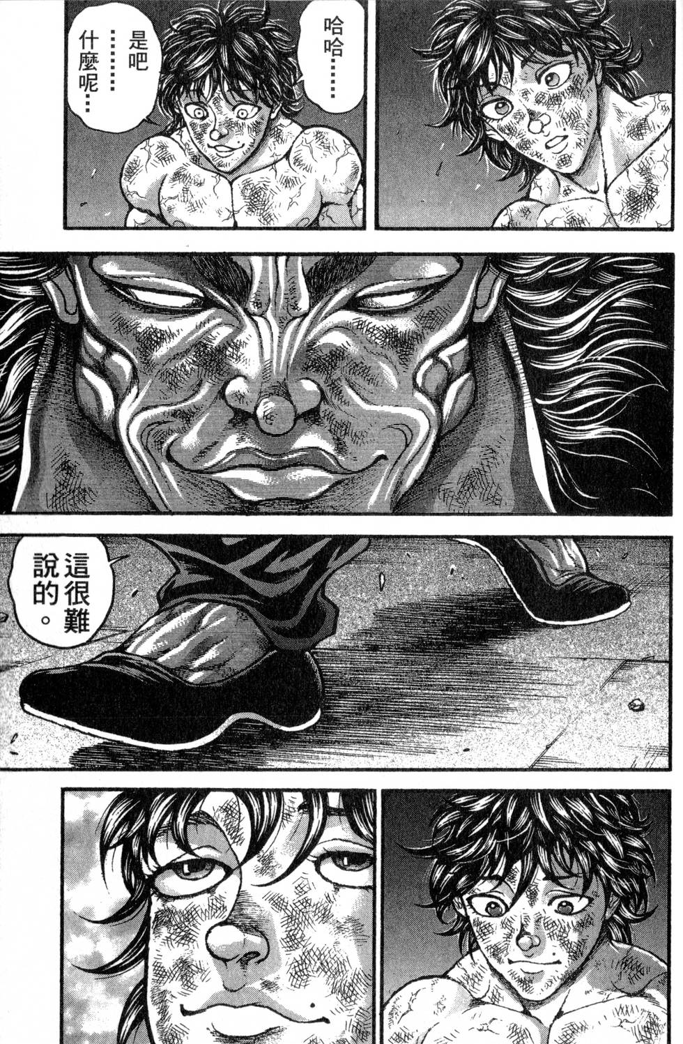 第179页