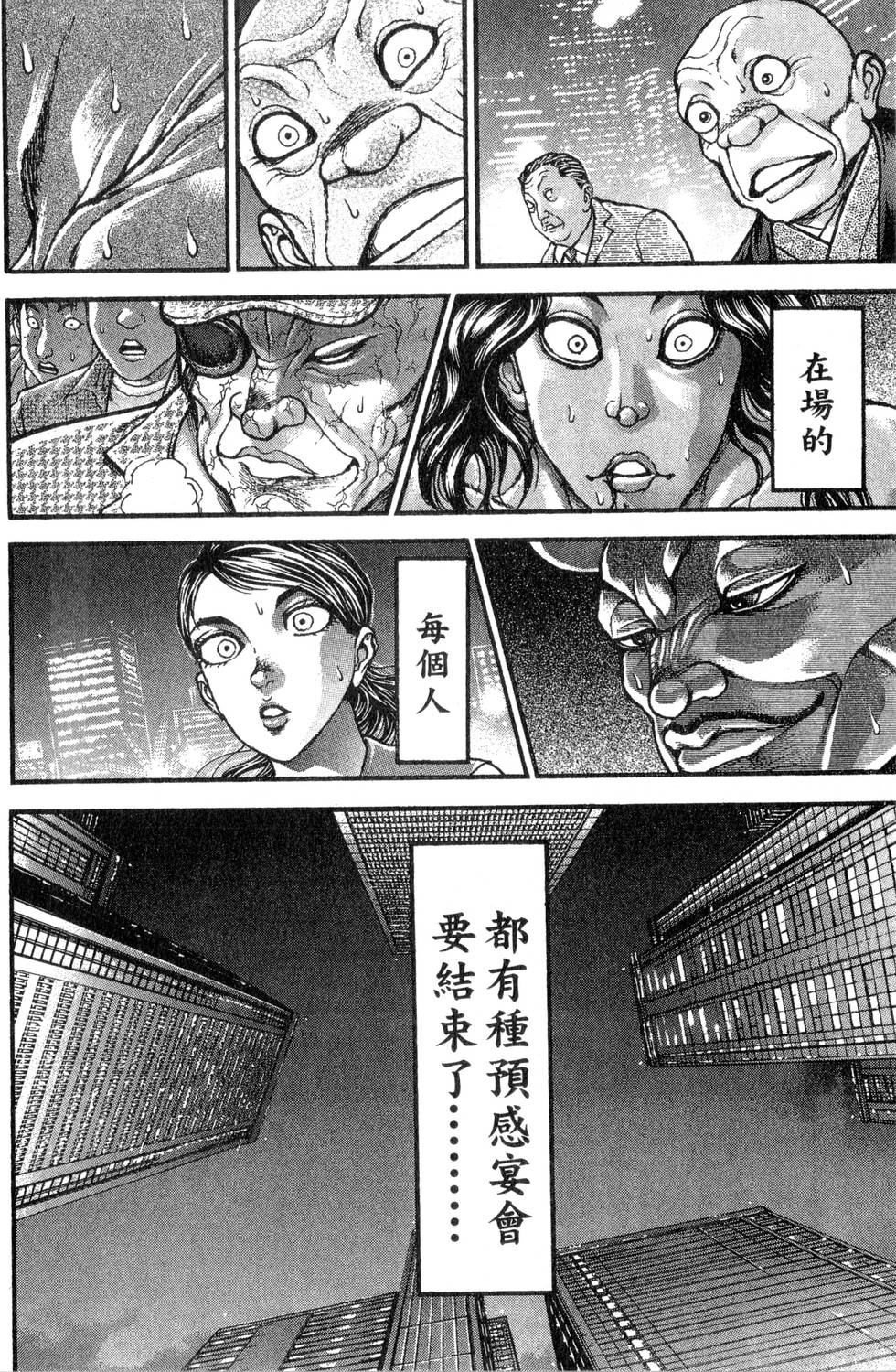 第180页