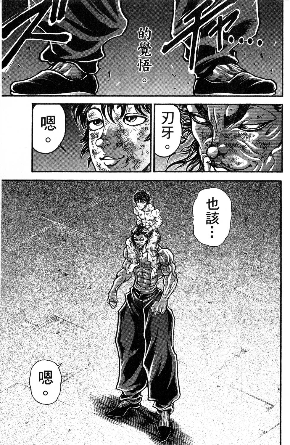 第181页