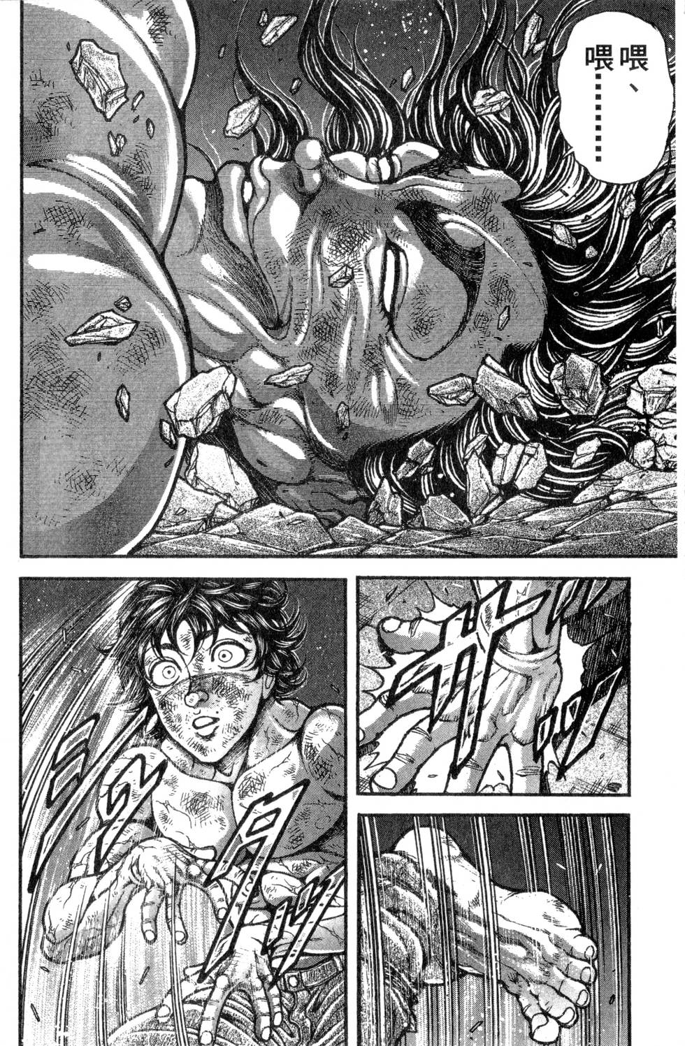 第186页