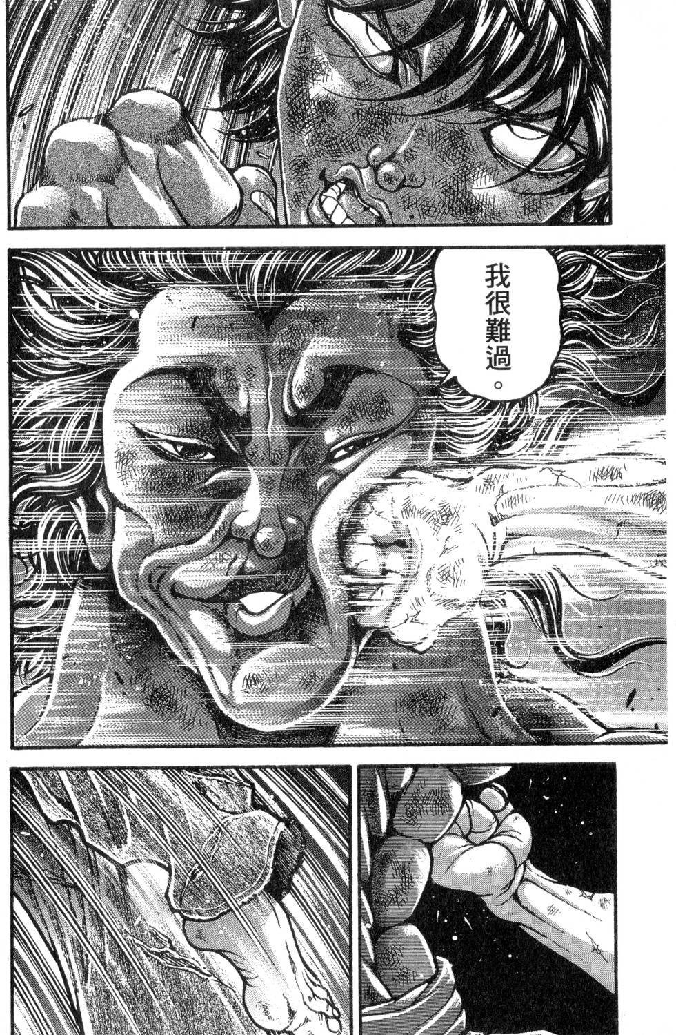 第188页