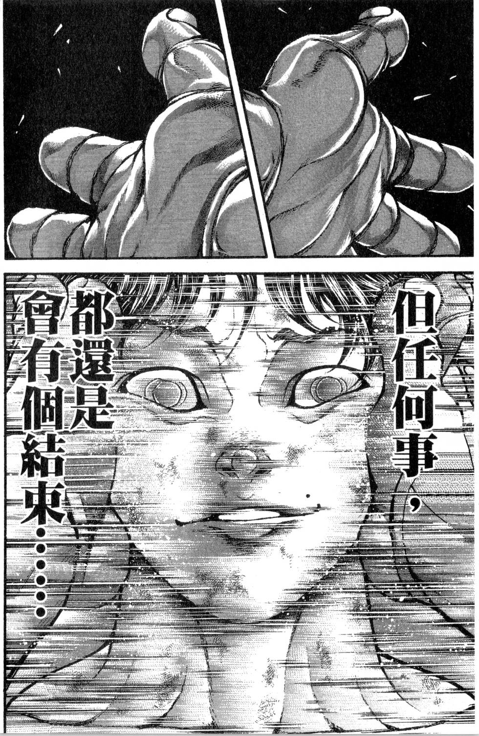 第190页