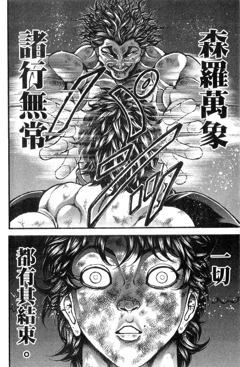 第192页