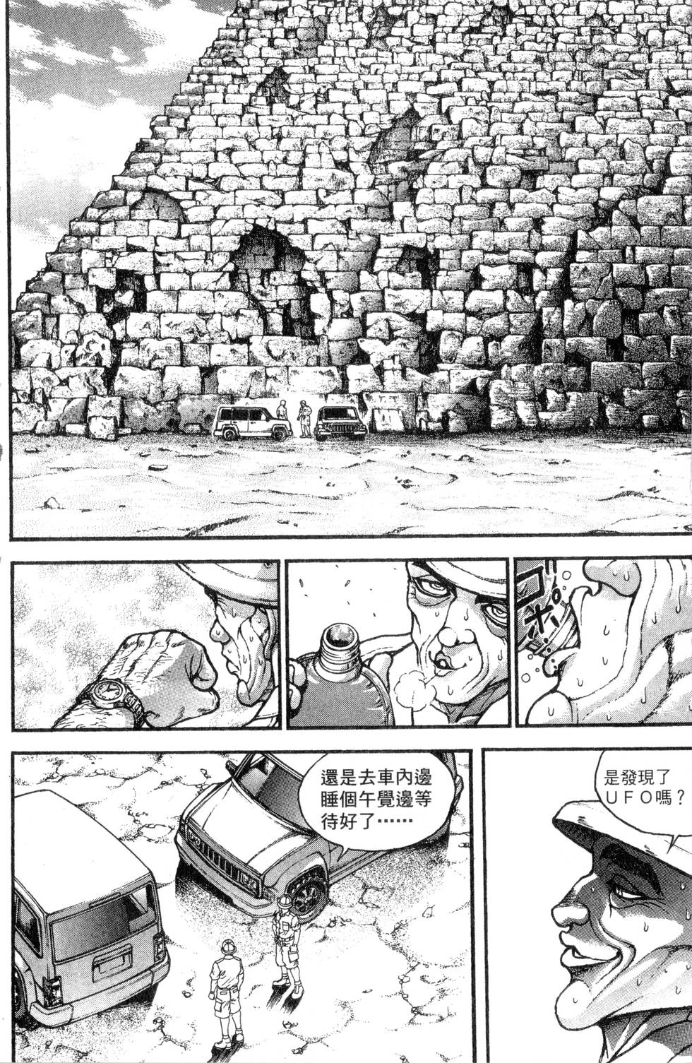 第196页