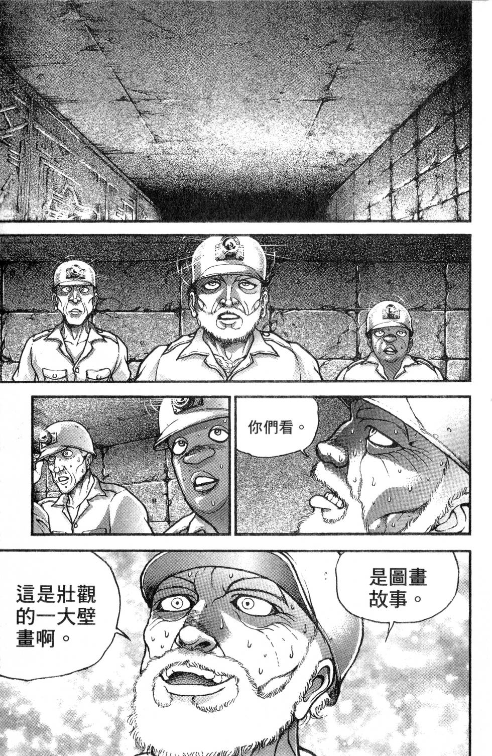 第197页