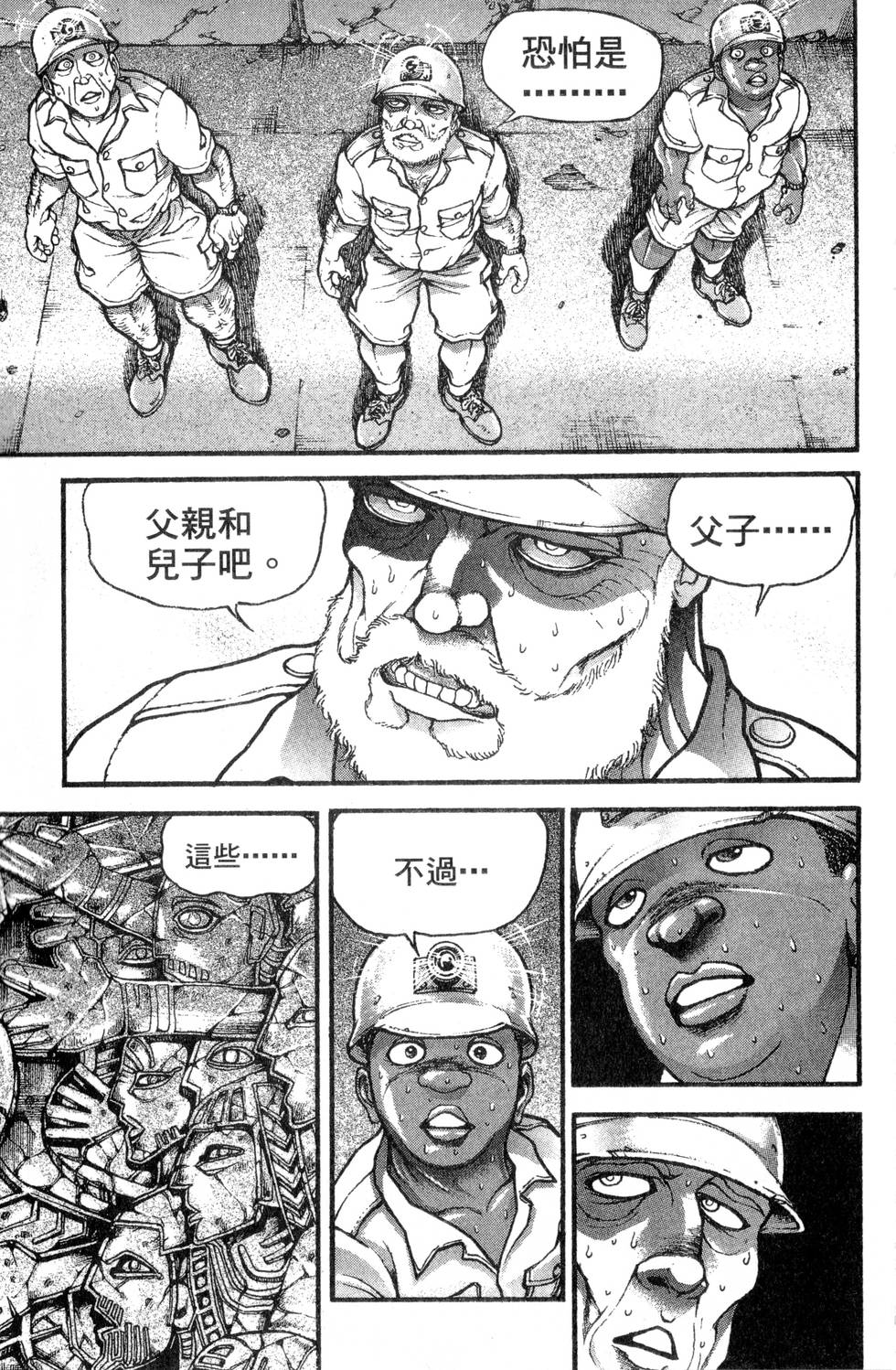 第201页
