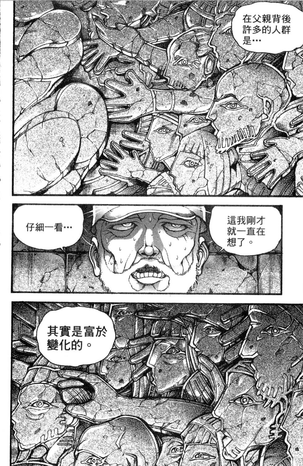 第202页