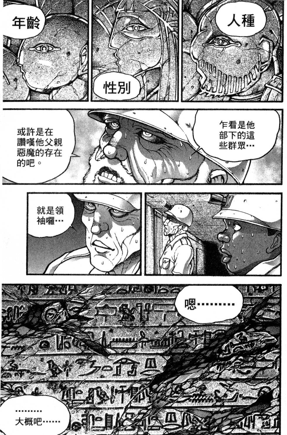 第203页