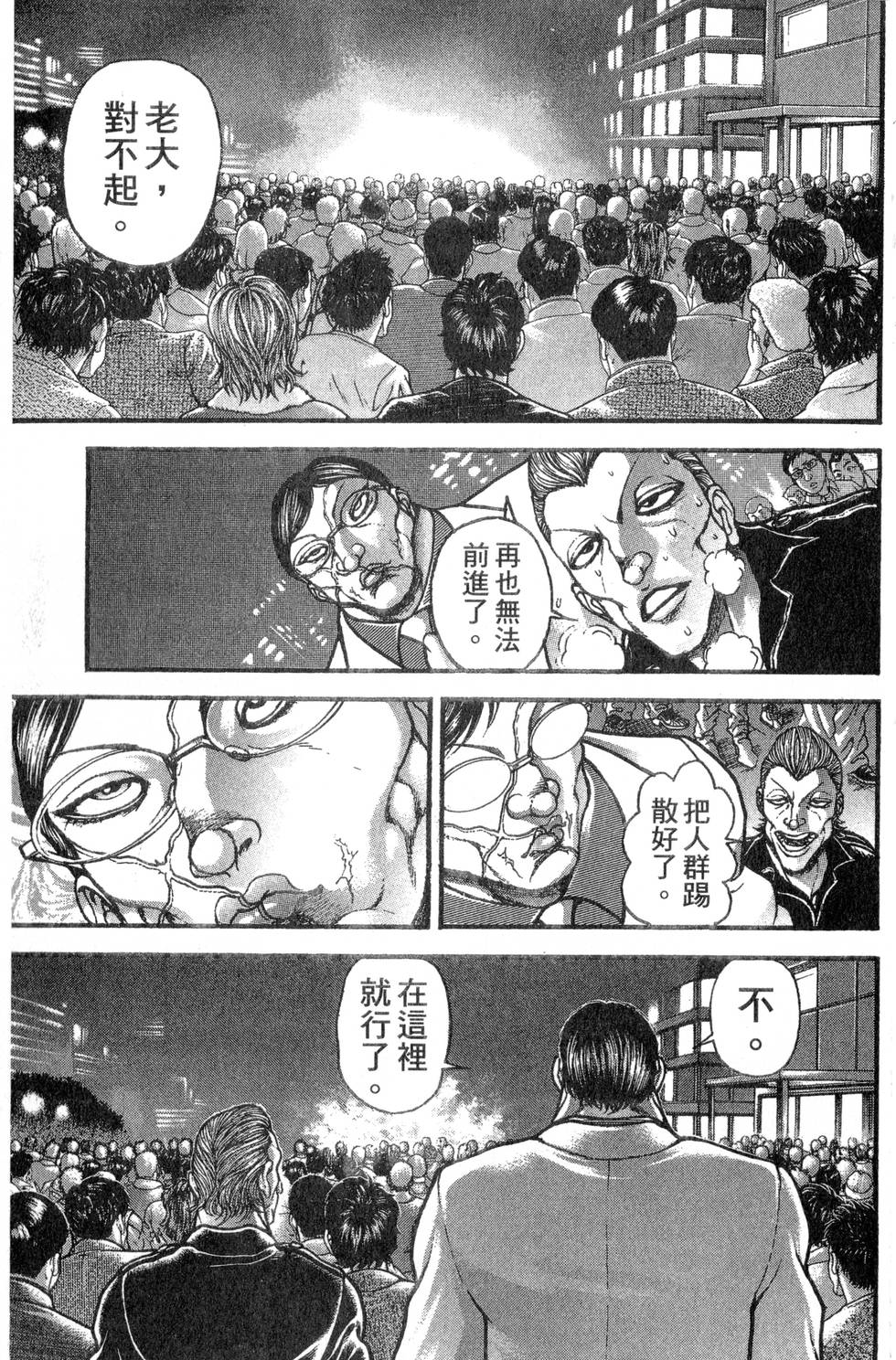第205页