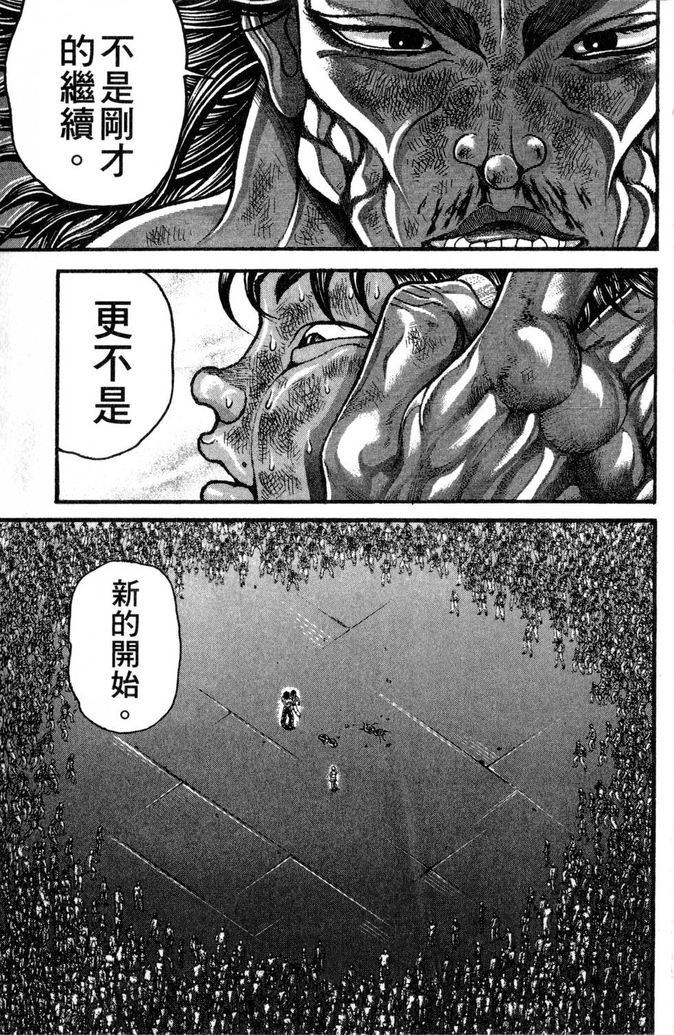 第207页