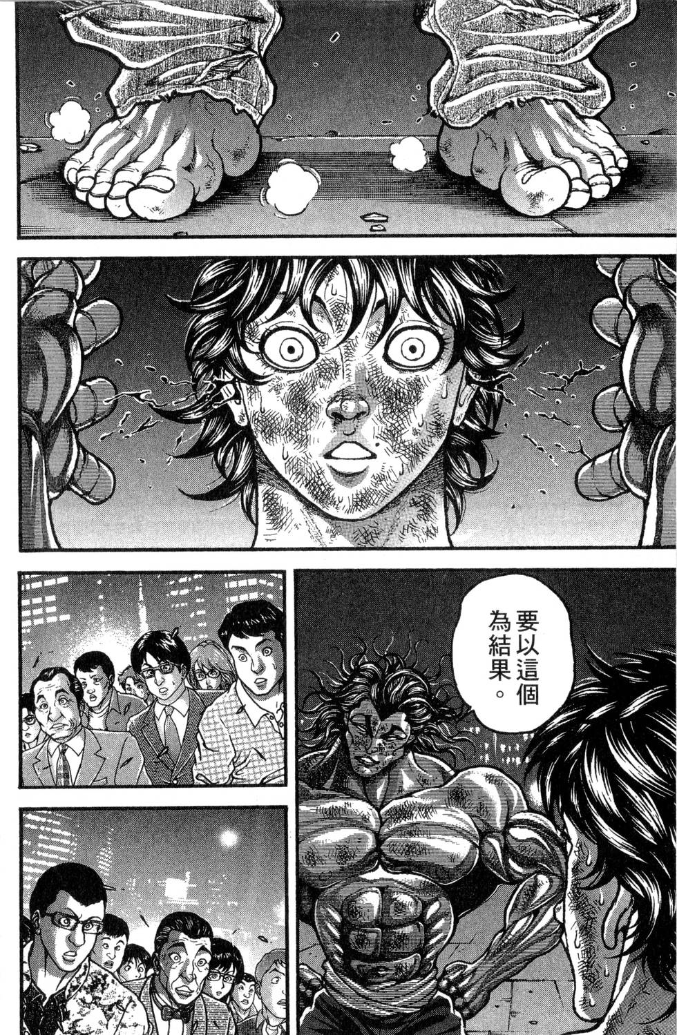 第208页