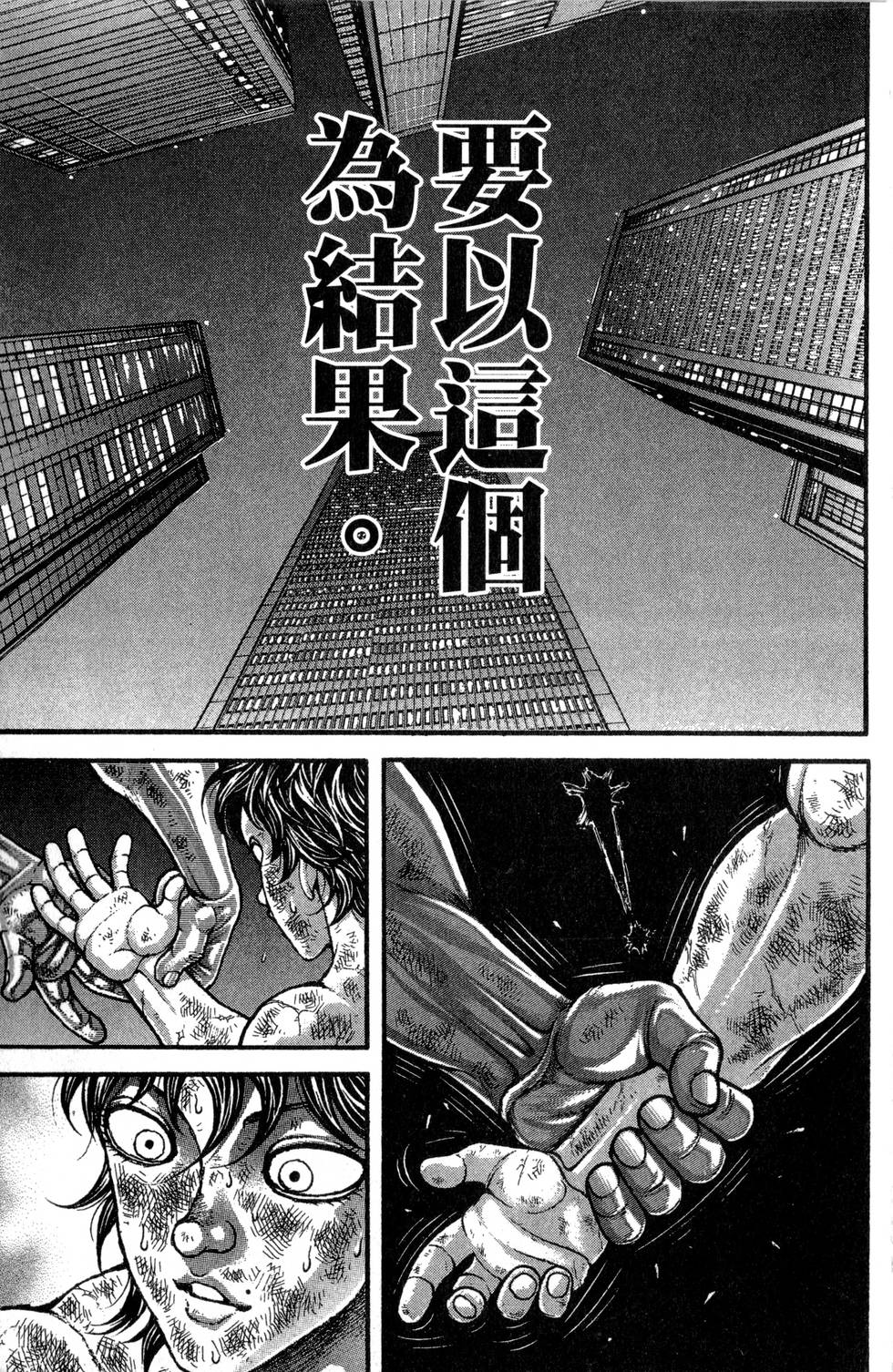 第209页