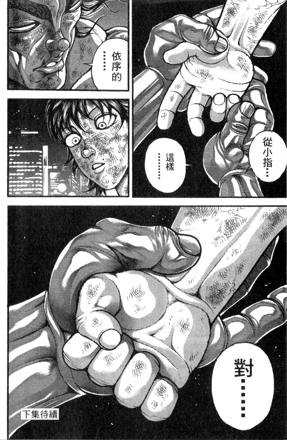 第210页