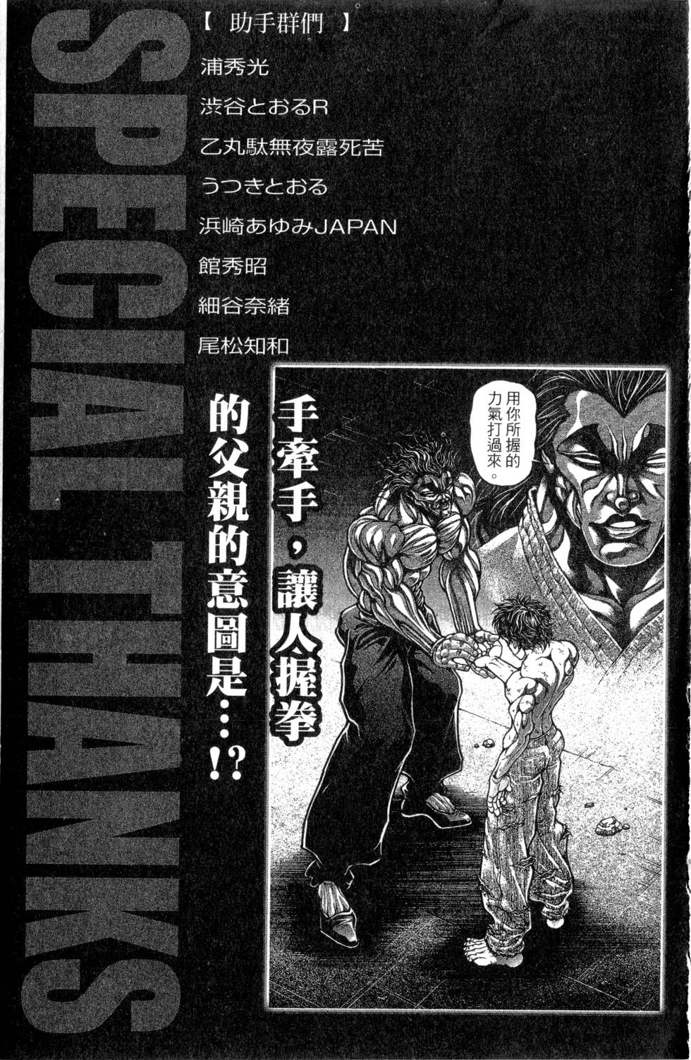 第211页