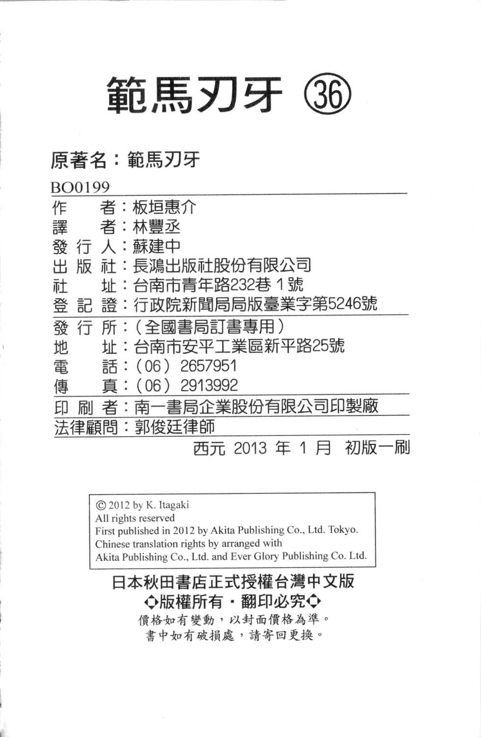 第212页