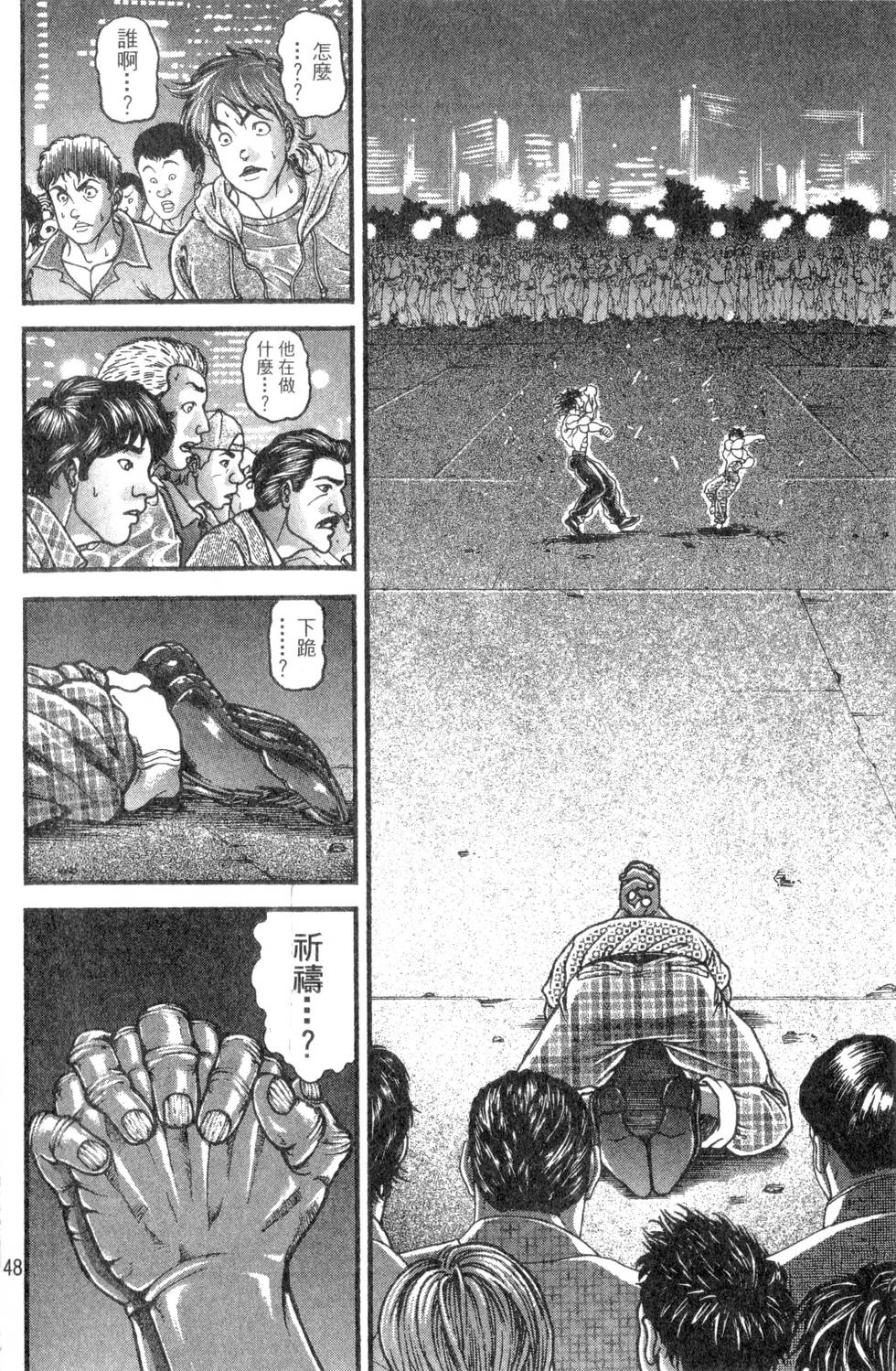 第46页