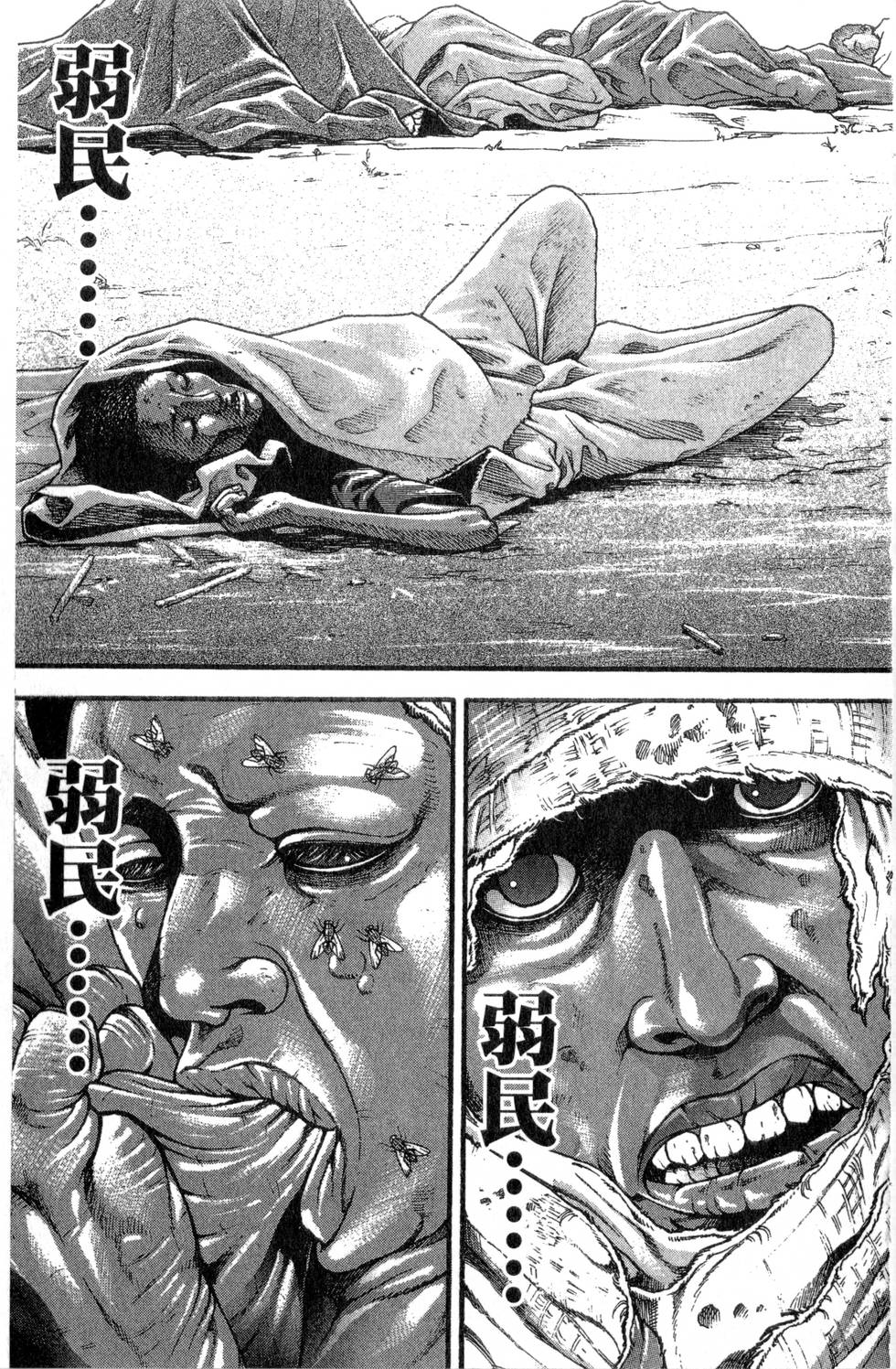 第67页