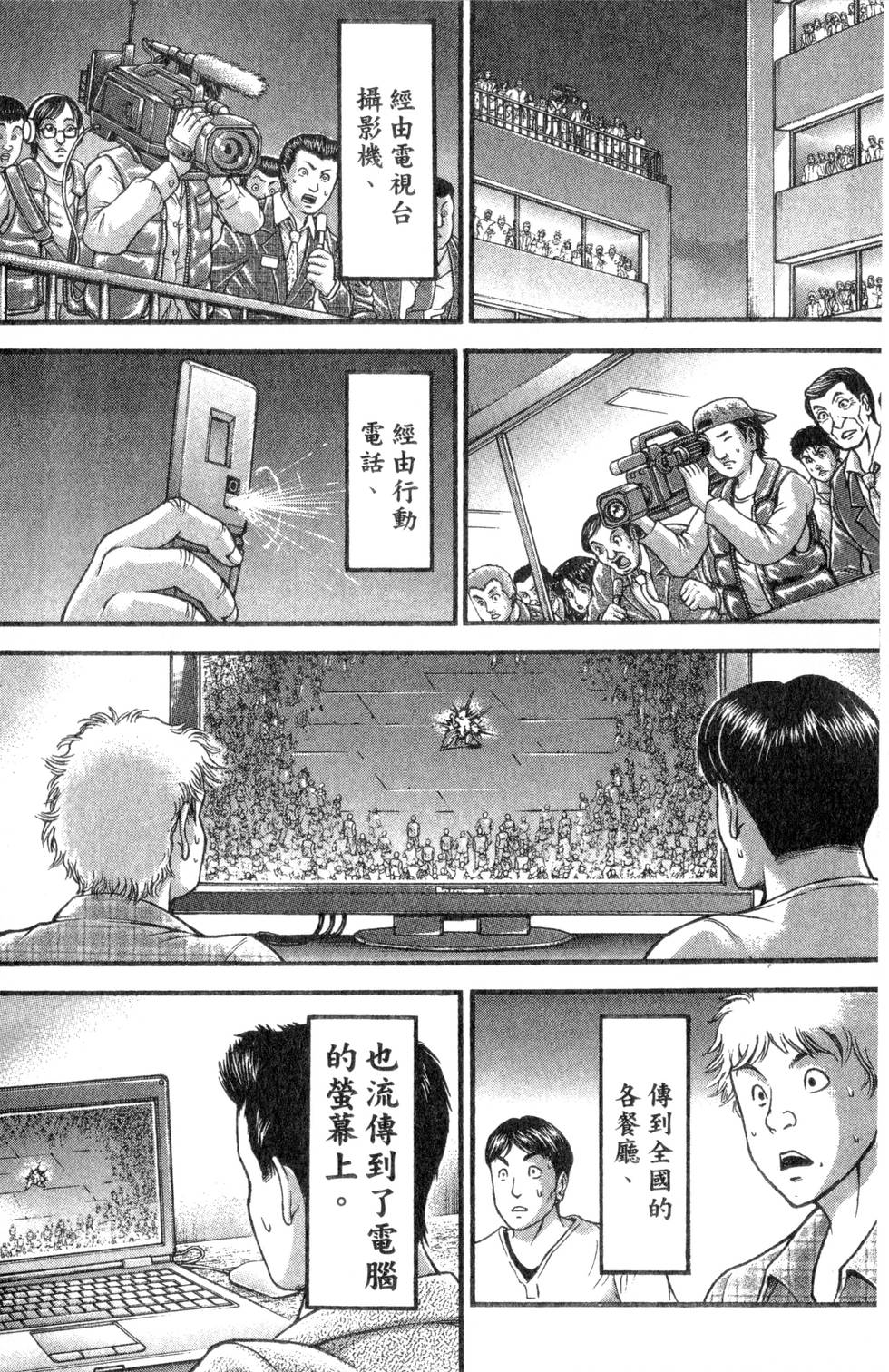 第98页
