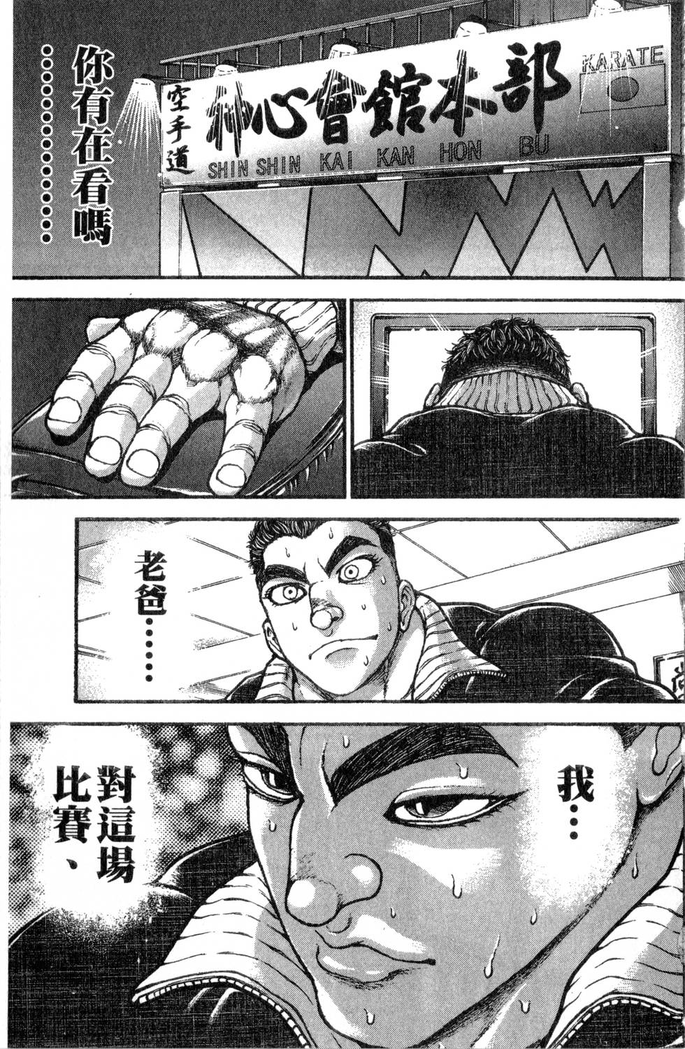 第99页
