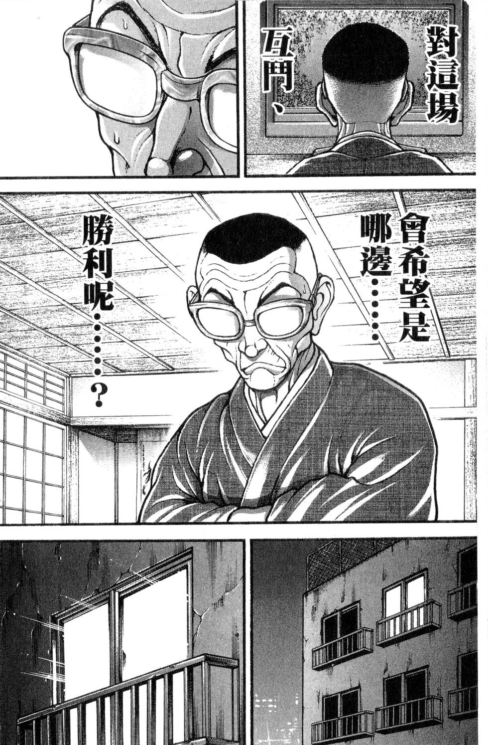 第100页