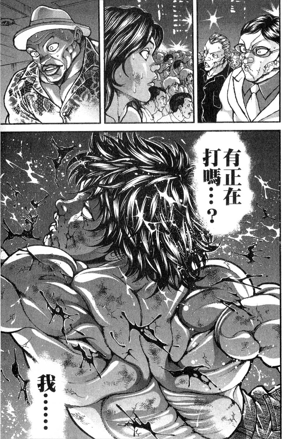 第113页