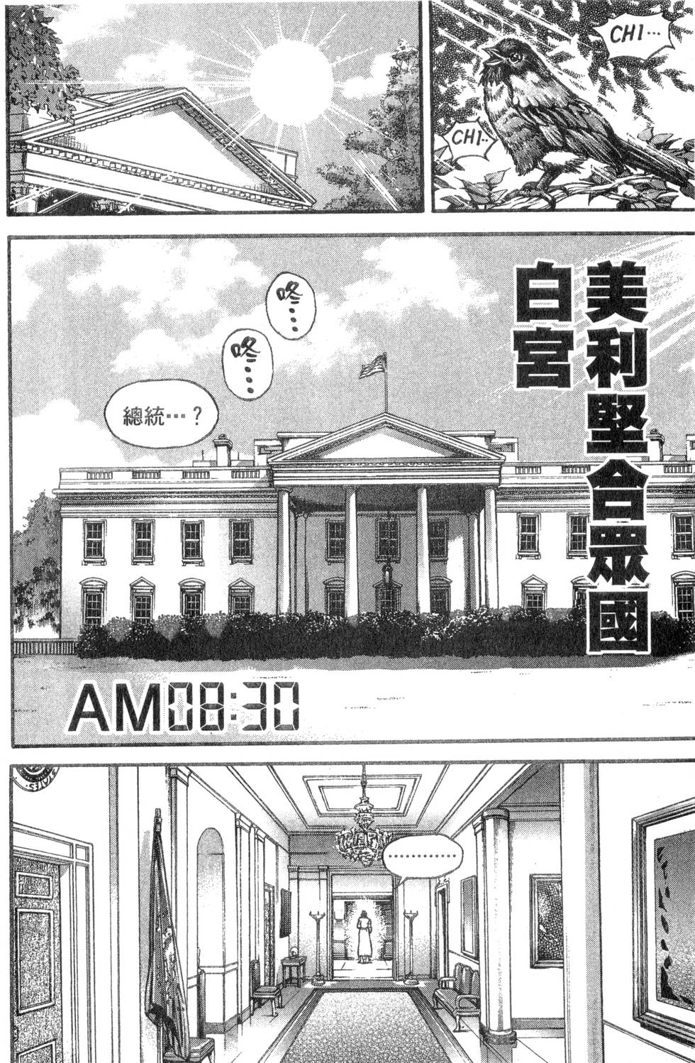 第120页