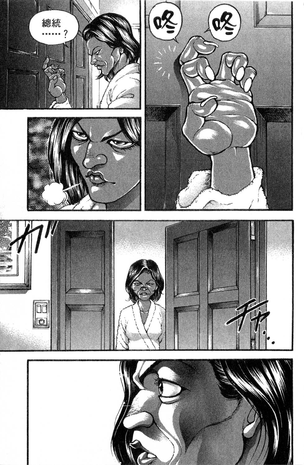 第121页