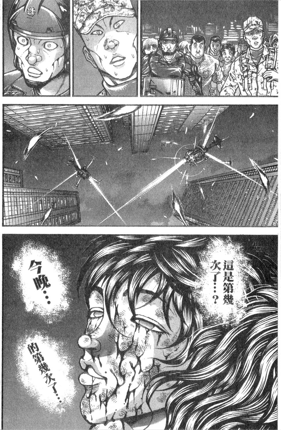 第130页