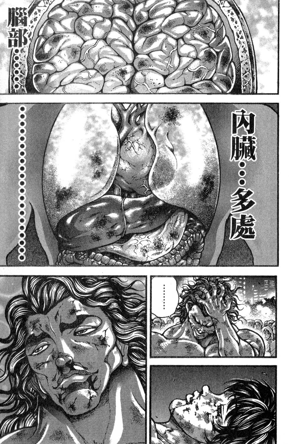第139页