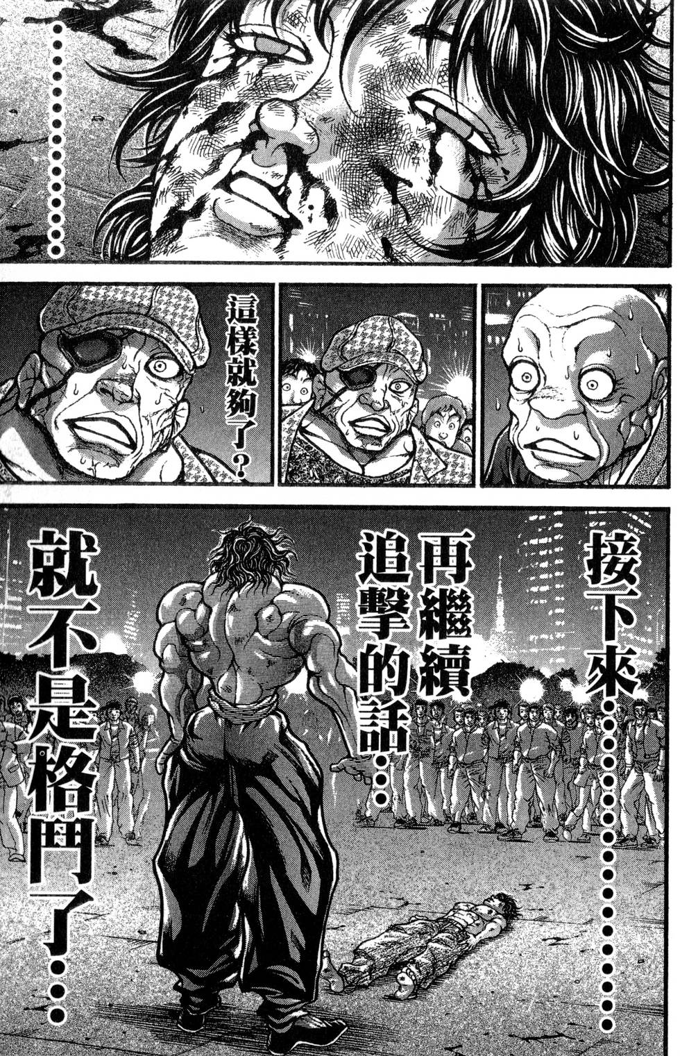 第141页