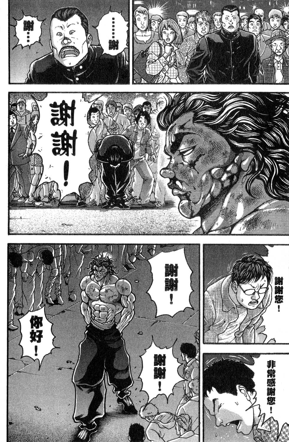 第144页