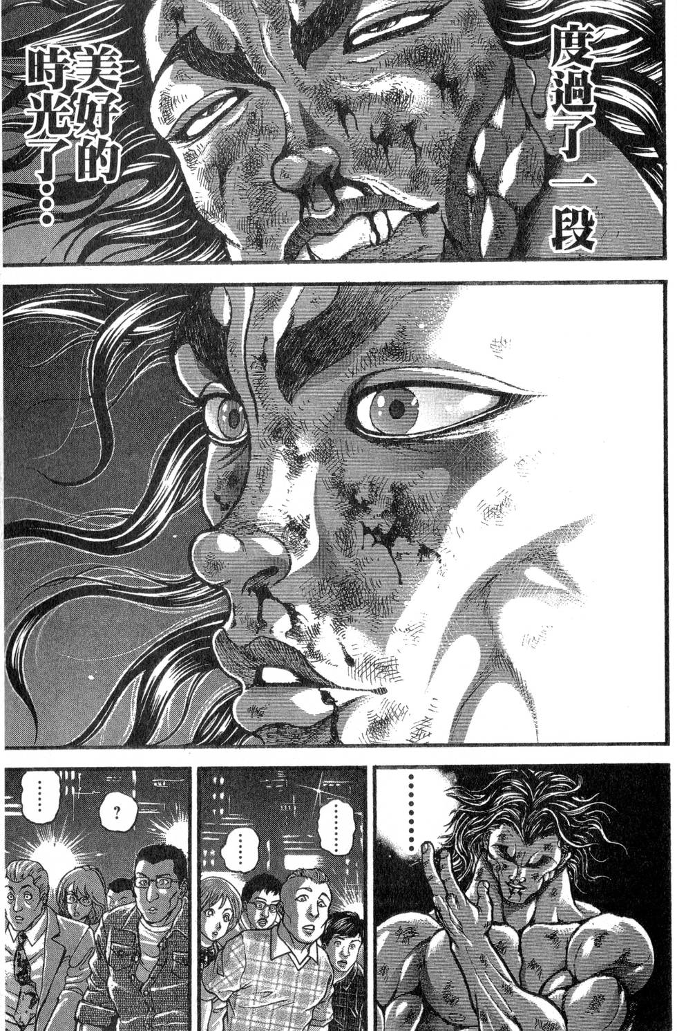 第145页