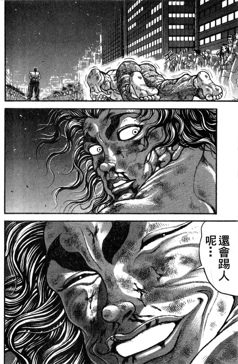 第146页