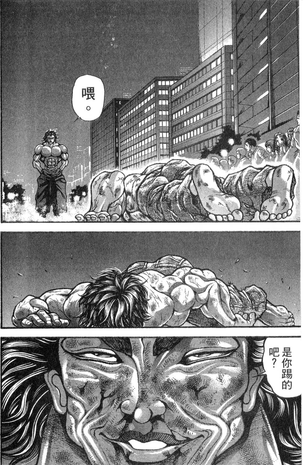 第148页