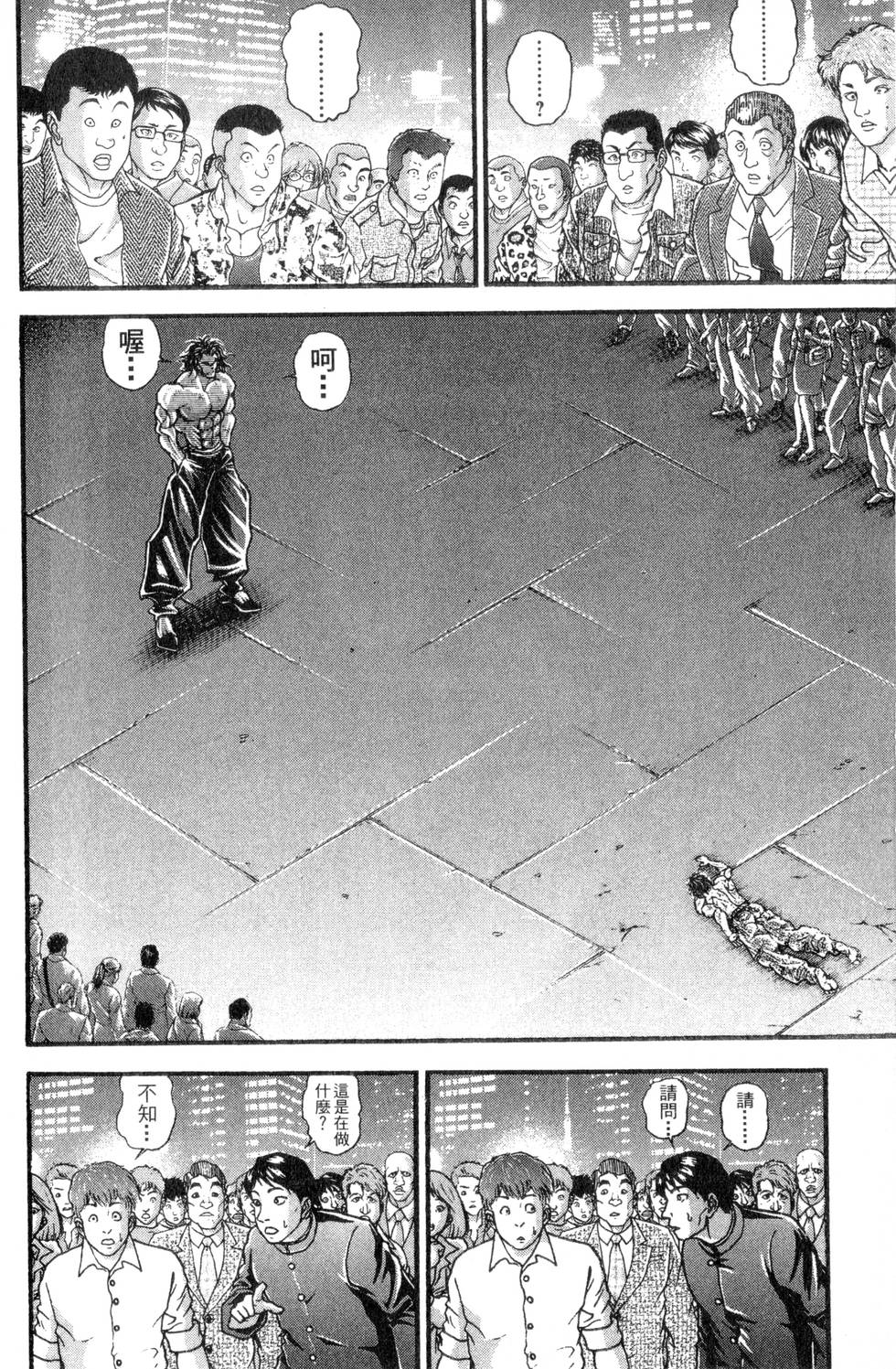 第156页