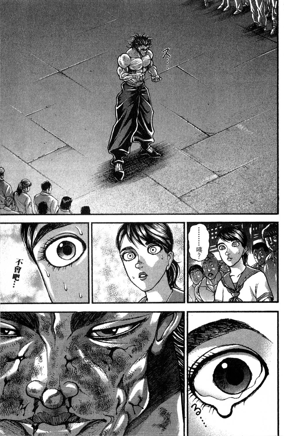 第161页