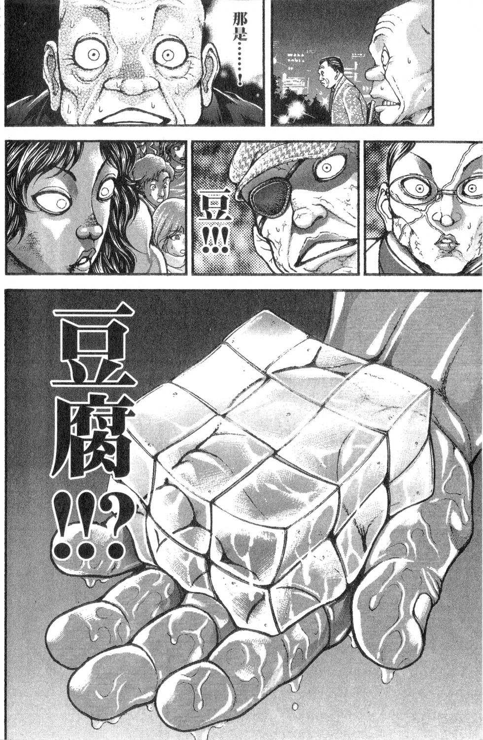 第162页