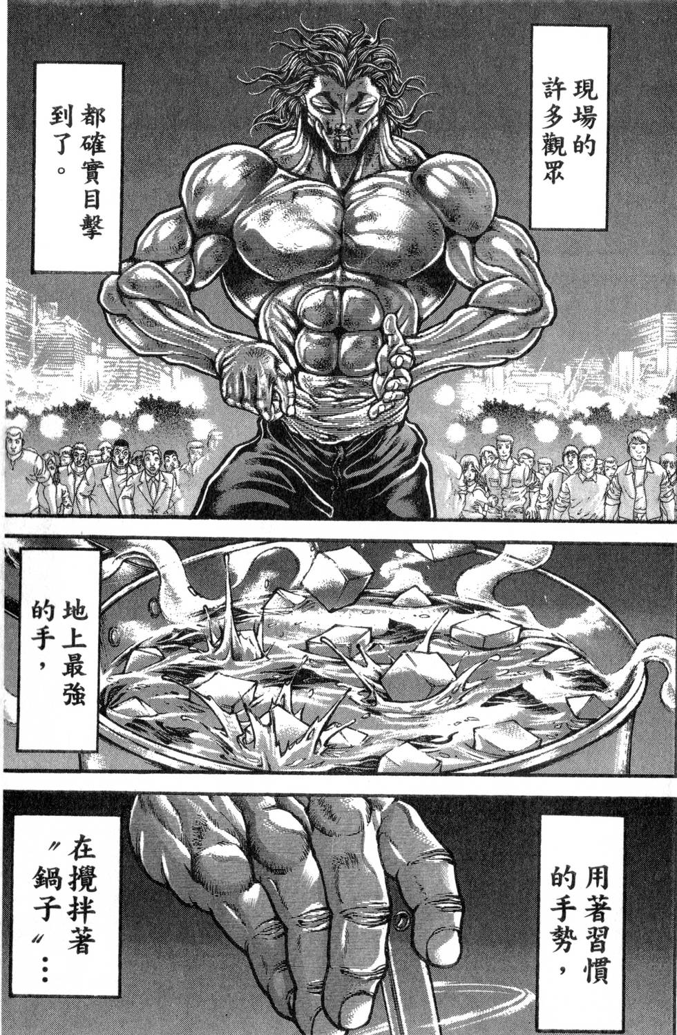 第163页