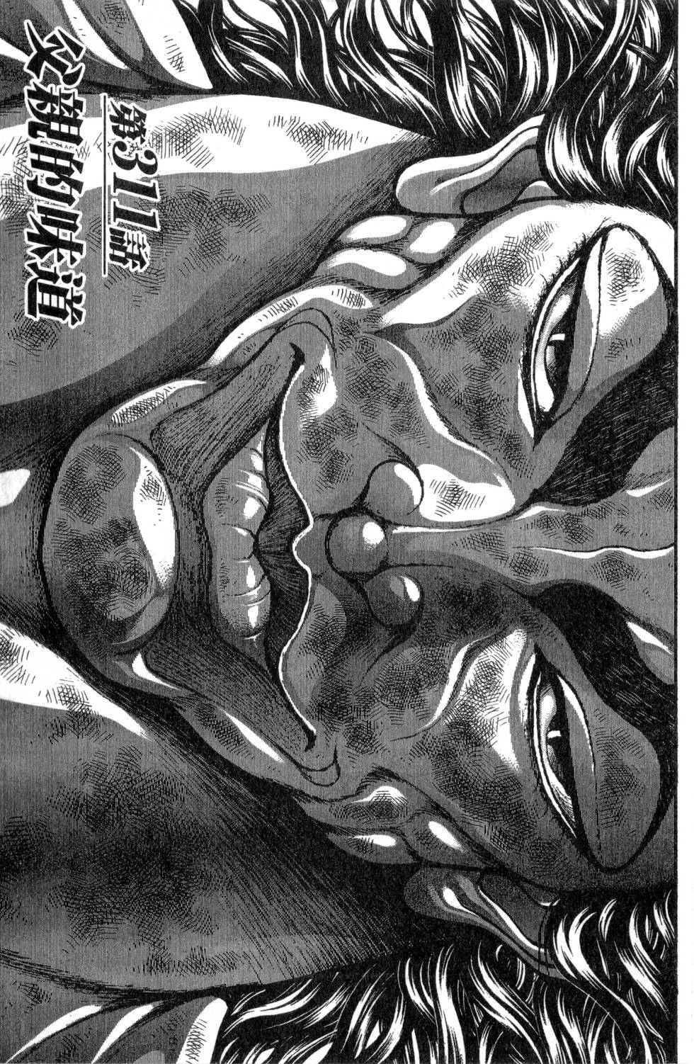 第167页
