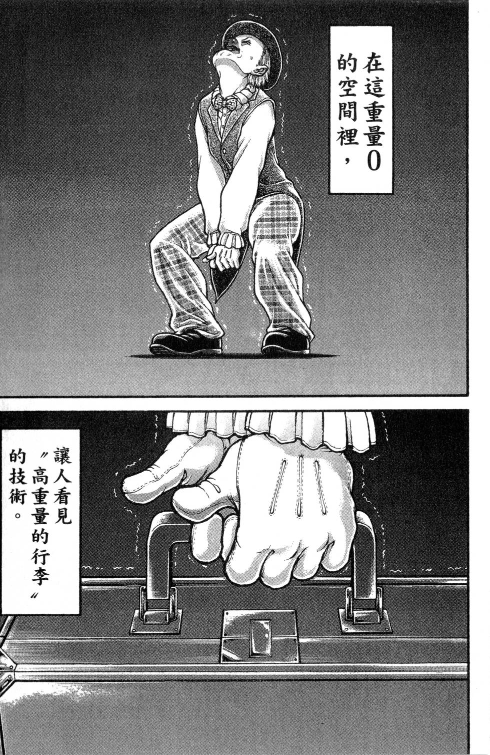 第169页