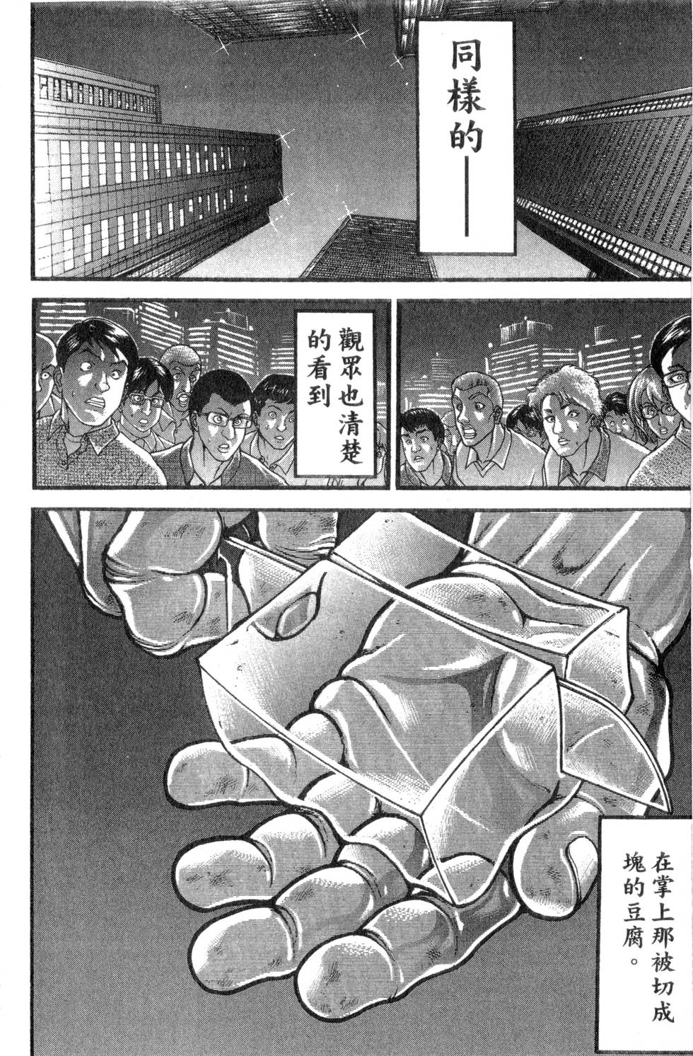 第170页