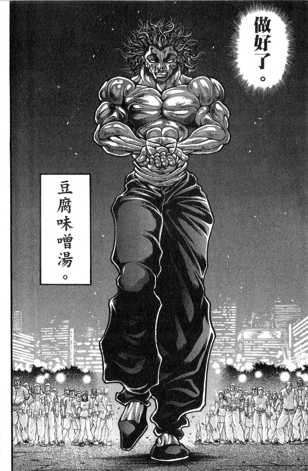 第172页